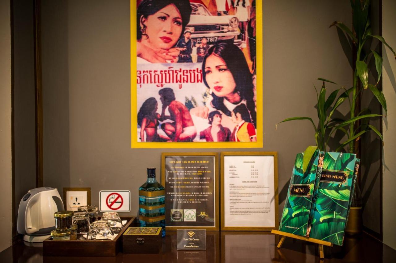 Hotel Old Cinema 贡布 外观 照片